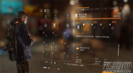 全境封锁黏性炸弹科技技能介绍 (2) 全境封锁黏性炸弹科技技能介绍 (2)