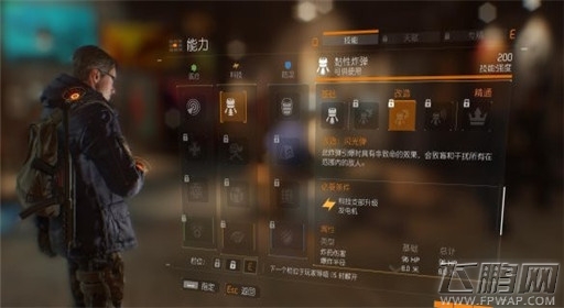 全境封锁黏性炸弹科技技能介绍 (3) 全境封锁黏性炸弹科技技能介绍 (3)