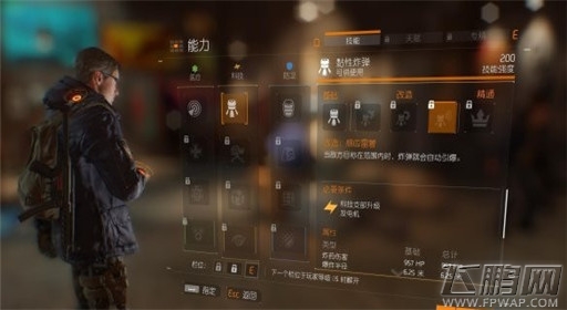 全境封锁黏性炸弹科技技能介绍 (4) 全境封锁黏性炸弹科技技能介绍 (4)