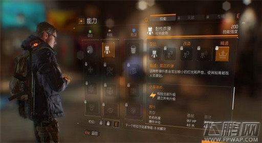 全境封锁黏性炸弹科技技能介绍 (5) 全境封锁黏性炸弹科技技能介绍 (5)