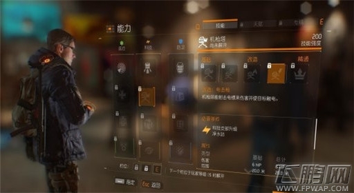 全境封锁机枪塔科技技能介绍 (4) 全境封锁机枪塔科技技能介绍 (4)