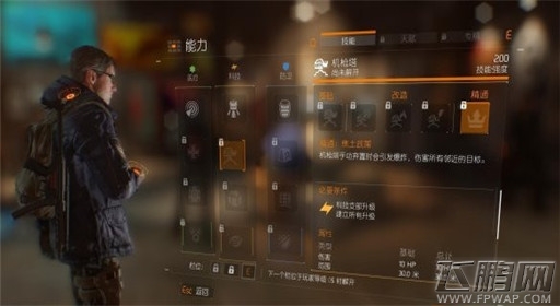 全境封锁机枪塔科技技能介绍 (5) 全境封锁机枪塔科技技能介绍 (5)