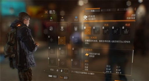 全境封锁机枪塔科技技能介绍