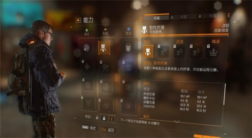 全境封锁黏性炸弹科技技能介绍