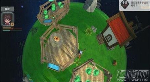 小王子的星球农作物获得方法 (1)