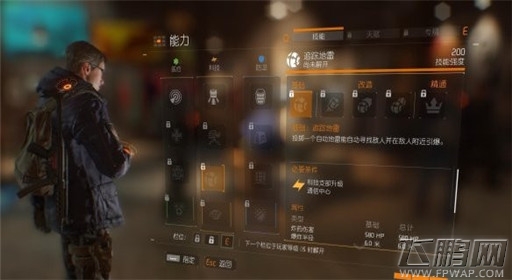 全境封锁追踪地雷科技技能介绍 (1) 全境封锁追踪地雷科技技能介绍 (1)