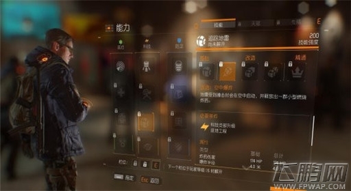 全境封锁追踪地雷科技技能介绍 (2) 全境封锁追踪地雷科技技能介绍 (2)