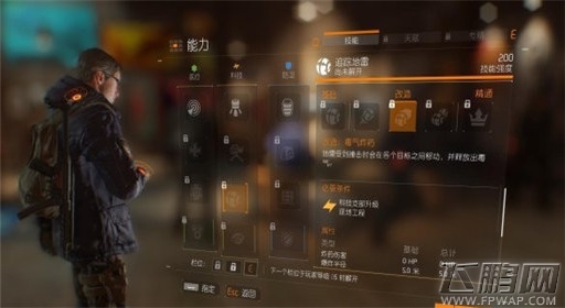 全境封锁追踪地雷科技技能介绍 (3) 全境封锁追踪地雷科技技能介绍 (3)