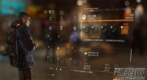 全境封锁追踪地雷科技技能介绍 (5) 全境封锁追踪地雷科技技能介绍 (5)