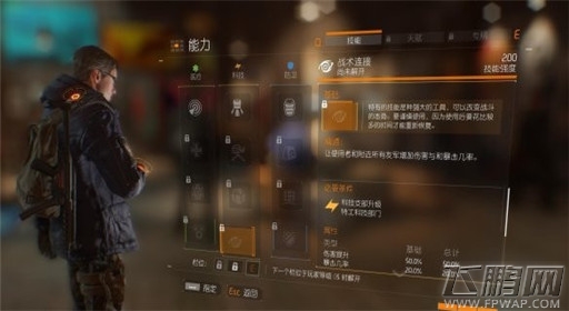 全境封锁战术连接科技技能介绍 (1) 全境封锁战术连接科技技能介绍 (1)