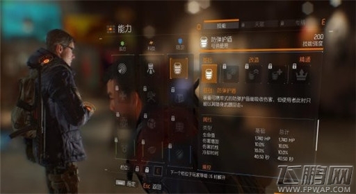 全境封锁防弹护盾防卫技能介绍 (1)