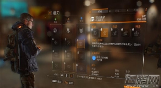 全境封锁智能掩护防卫技能介绍 (2) 全境封锁智能掩护防卫技能介绍 (2)