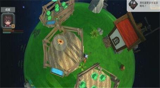 小王子的星球农作物获得方法