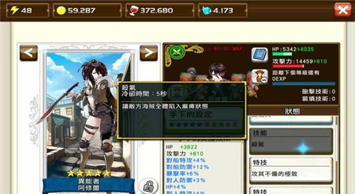 战之海贼初始卡牌选择推荐