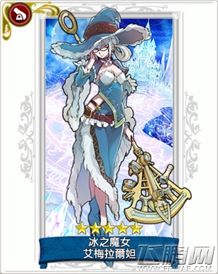 战之海贼冰之魔女艾梅拉尔妲技能属性介绍 (1)