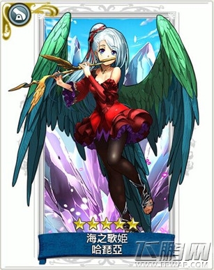 战之海贼海之歌姬哈琵亚技能属性介绍 (1)