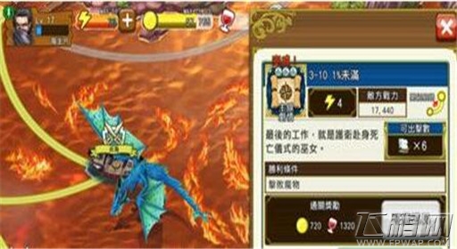 战之海贼3-10通关攻略 (1)