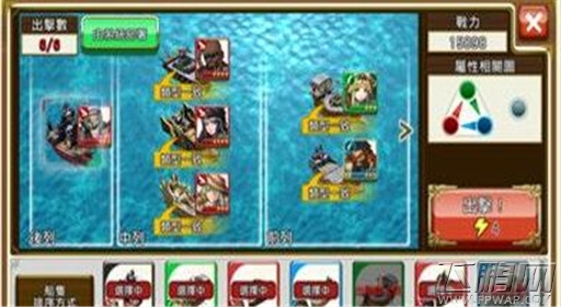 战之海贼3-10通关攻略 (2)