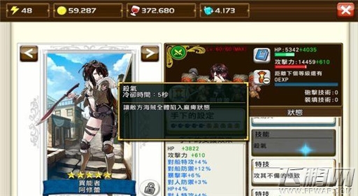 战之海贼初始卡牌选择推荐 (1)