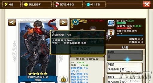 战之海贼初始卡牌选择推荐 (3)