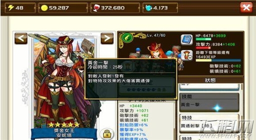 战之海贼初始卡牌选择推荐 (5)