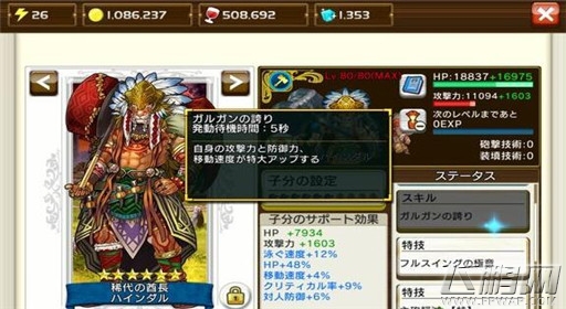 战之海贼初始卡牌选择推荐 (6)