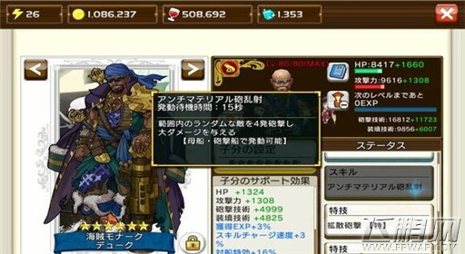 战之海贼初始卡牌选择推荐 (7)