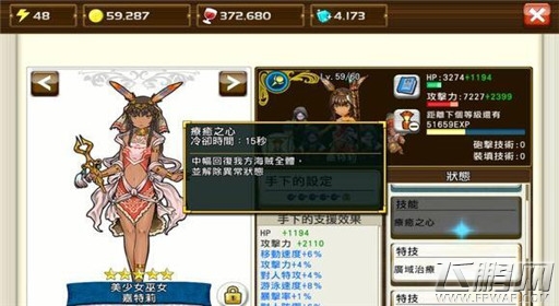 战之海贼初始卡牌选择推荐 (9)