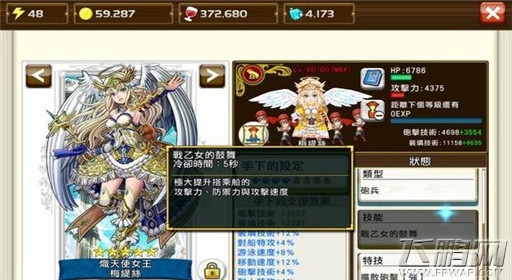 战之海贼初始卡牌选择推荐 (1)