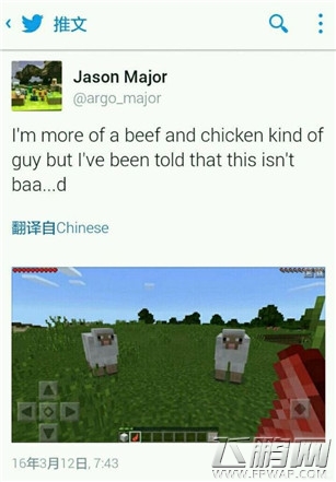 《我的世界手机版》0.15.0更新内容详解 (1)