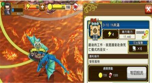 战之海贼3-10通关攻略