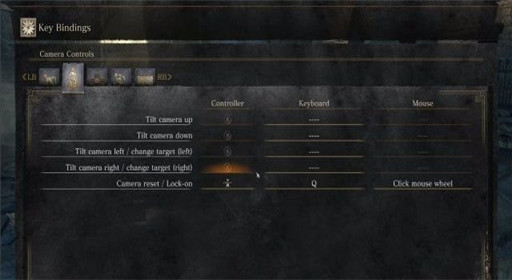 黑暗之魂3镜头设置介绍