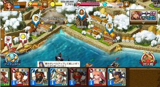 战之海贼快速刷初始攻略