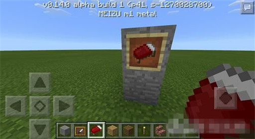 我的世界手机版物品展示框介绍