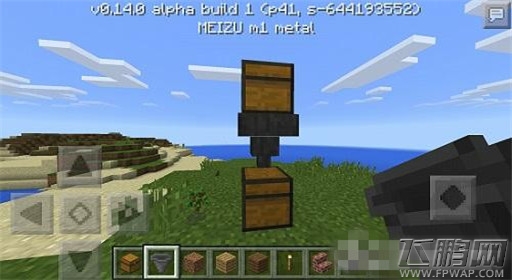 我的世界手机版漏斗使用介绍 (1) 我的世界手机版漏斗使用介绍 (1)