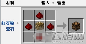 我的世界手机版红石灯详解 (1) 我的世界手机版红石灯详解 (1)