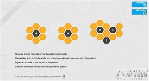 六角细胞基础规则详细介绍 (1) 六角细胞基础规则详细介绍 (1)
