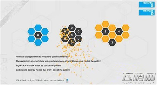 六角细胞基础规则详细介绍 (2) 六角细胞基础规则详细介绍 (2)