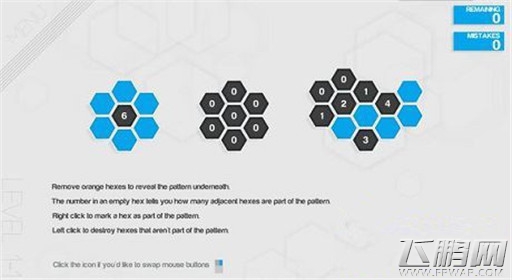 六角细胞基础规则详细介绍 (3) 六角细胞基础规则详细介绍 (3)