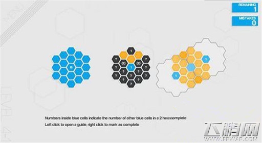 六角细胞基础规则详细介绍 (11) 六角细胞基础规则详细介绍 (11)