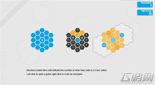 六角细胞新手玩法攻略 (2) 六角细胞新手玩法攻略 (2)