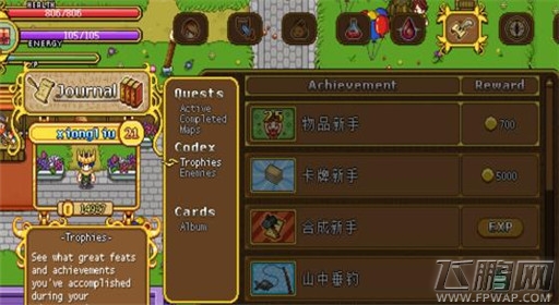 格兰蒂亚秘闻成就达成攻略 (1) 格兰蒂亚秘闻成就达成攻略 (1)