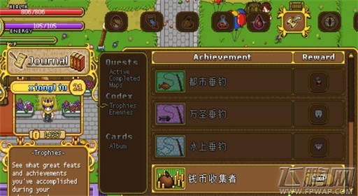 格兰蒂亚秘闻成就达成攻略 (2) 格兰蒂亚秘闻成就达成攻略 (2)