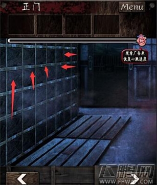 逃离灵异学校第一章通关攻略 (1)