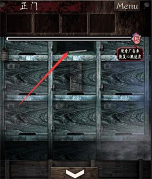 逃离灵异学校第一章通关攻略 (2)