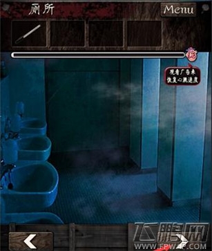 逃离灵异学校第一章通关攻略 (3)