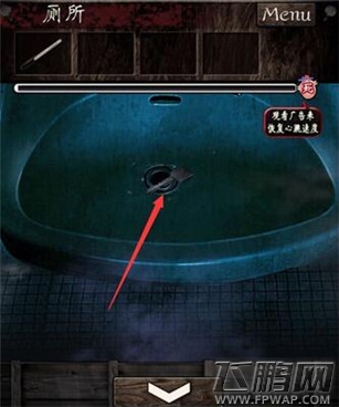 逃离灵异学校第一章通关攻略 (4)