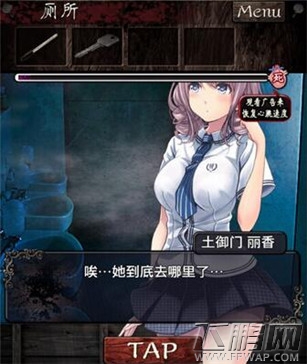 逃离灵异学校第一章通关攻略 (6)