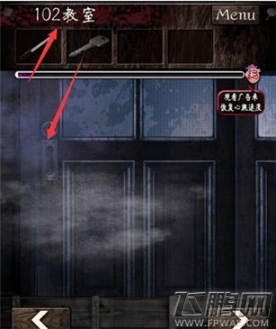 逃离灵异学校第一章通关攻略 (7)