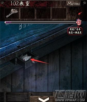 逃离灵异学校第一章通关攻略 (8)